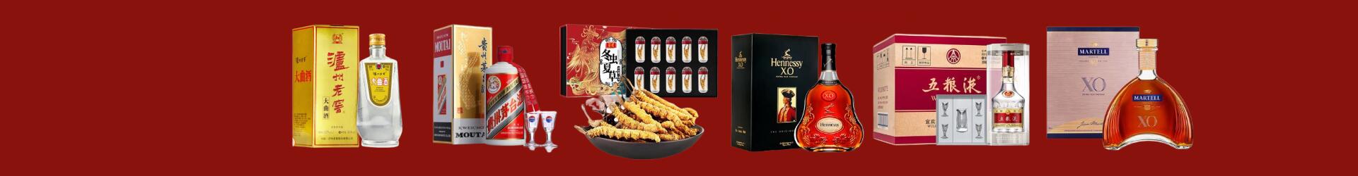 重庆市虚竹烟酒经营部