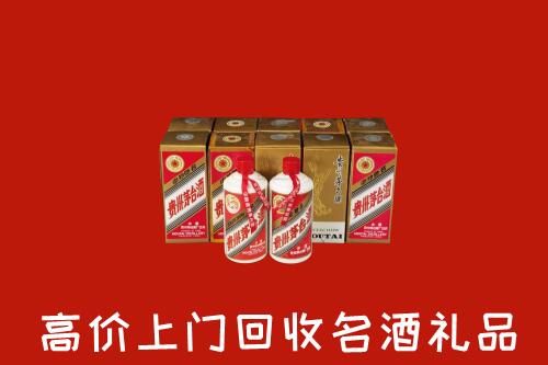 收购行情：重庆市回收年份茅台酒