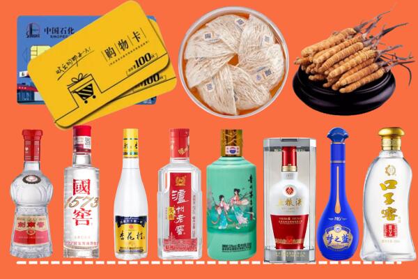 重庆市烟酒回收虫草